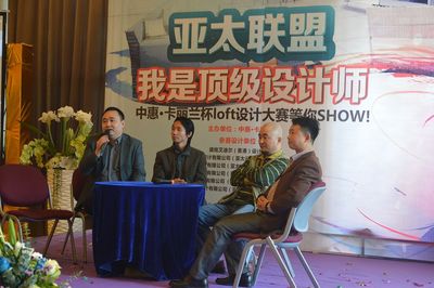 卡丽兰活动8