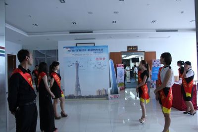 阳光网---防水沙龙