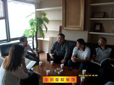 走访亚欧装饰