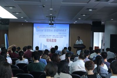 阳光网---防水沙龙5