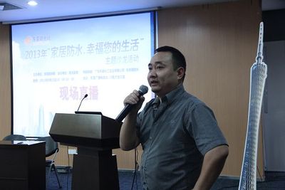 阳光网---防水沙龙8