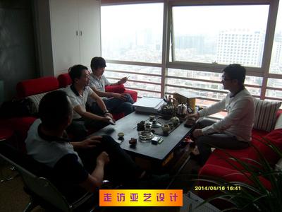 走访亚艺设计